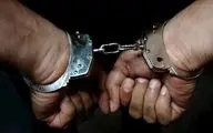دستگیری اعضای باند زورگیری در کرمانشاه