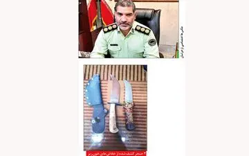 خفاش های خون ریز و اسیر کردن مشهدی ها با این خنجرها 