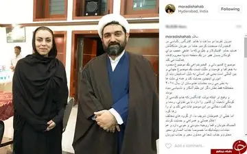 دیدار روحانی مشهور با دختر ایرانی زندانی در هند!