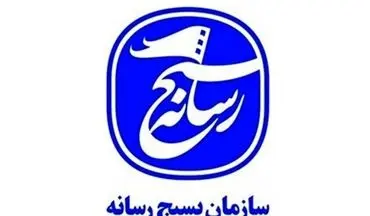 رئیس شورای بسیج رسانه استان ایلام انتخاب شد