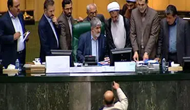 صحن علنی امروز مجلس شورای اسلامی با حاشیه‌هایی همراه بود+فیلم