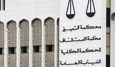 دادگاه تجدید نظر بحرین حکم اعدام شهروند این کشور را تائید کرد