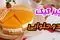 طرز تهیه چیز کیک کدو حلوایی – دسر پاییزی خاص و خوشمزه