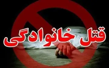 مرد ۳۱ ساله‌ زن جوانش را کشت