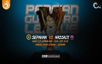 پیش بازی دیدار سپاهان - نساجی/طلایی پوشان مقابل‌ یک تیم تقریبا اصفهانی!