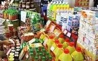  جدیدترین قیمت کالاهای اساسی در بازار؛ لبنیات در صدر افزایش قیمت‌ها 