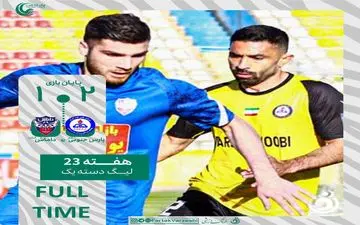 لیگ یک، نبرد صعود و سقوط؛ پارس جنوبی، داماش را مغلوب کرد!
