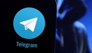  تلگرام پریمیوم معرفی شد