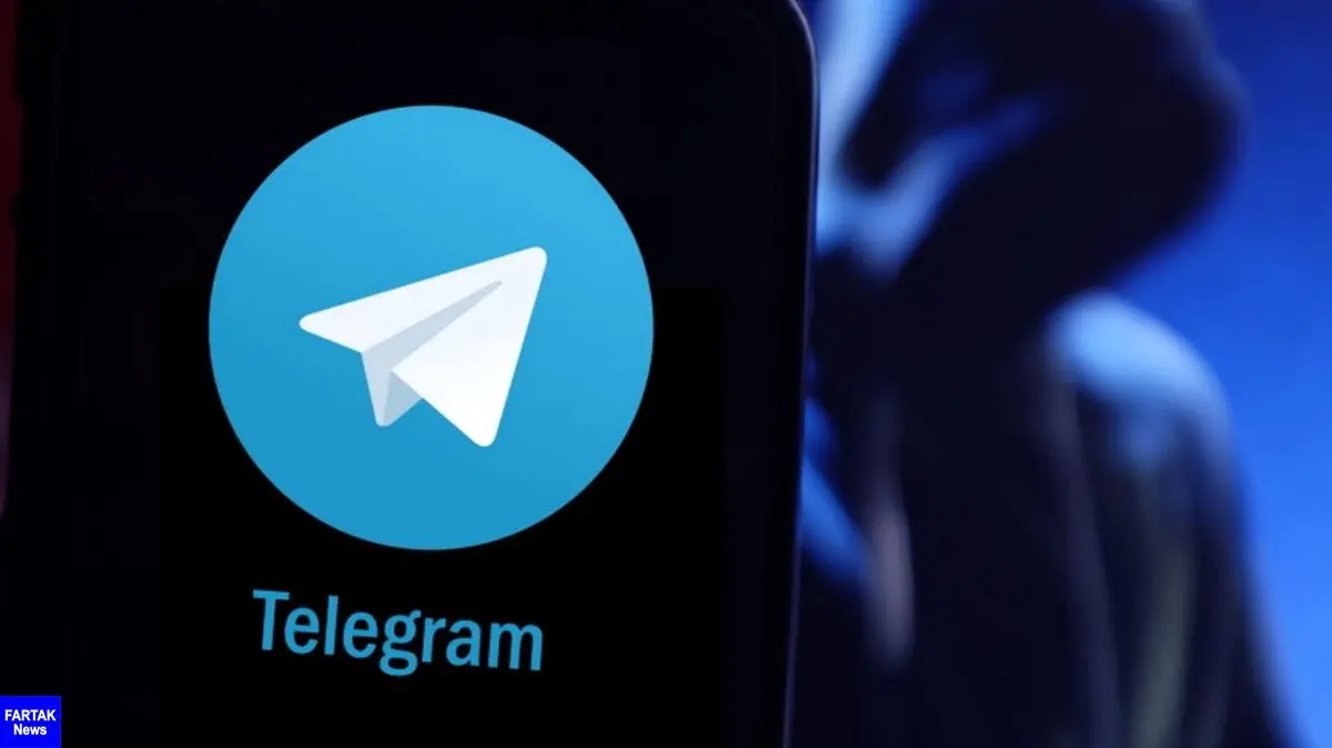  تلگرام پریمیوم معرفی شد