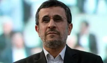فراخوان پولی احمدی‌نژاد سوژه شد