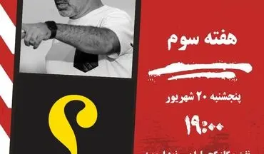 نفت و گاز گچساران به دنبال اولین برد با محمود فکری؛ نود ارومیه در شوک جدایی اشکش