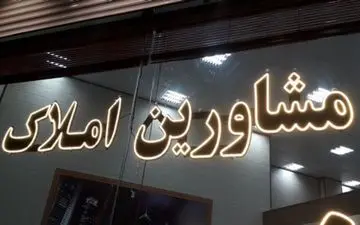 نفس دلالان مسکن به تنگ آمد

