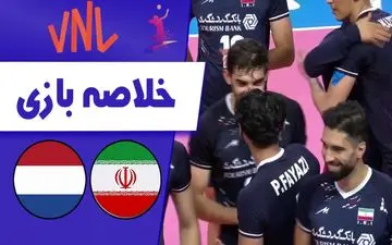 خلاصه والیبال ایران 3 - هلند 0 + فیلم