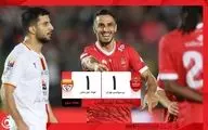 پرسپولیس متوقف شد؛ فولاد خوزستان از تهران با یک امتیاز برگشت