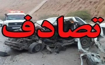 تصادف زنجیره ای  چهار مصدوم بر جای گذاشت
