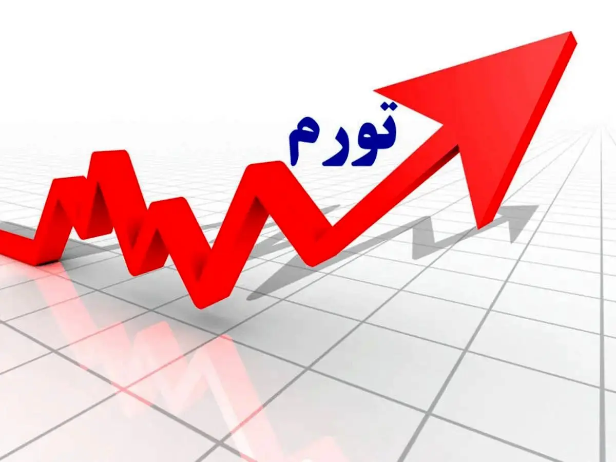 تغییرات عجیب قیمتها در مهر | از برنج تا کلهپاچه!