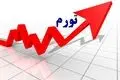 تغییرات عجیب قیمت‌ها در مهر | از برنج تا کله‌پاچه!