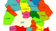 تعداد دقیق شهدای جنگ تحمیلی استان خوزستان