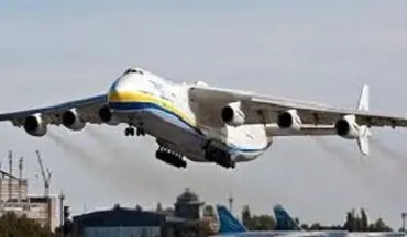 لحظه دیدنی تیک‌آف هواپیمای غول پیکر آنتونف 225 + فیلم