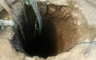 ریزش چاه جان کشاورز صحنه ای را گرفت