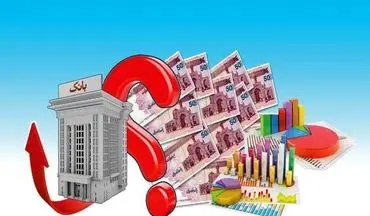 بخشودگی جرایم تاخیر تسهیلات بانک مهر ایران تا آخر آذرماه