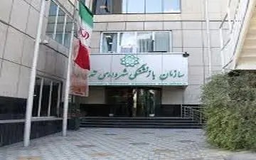 تهیه لیست بازنشستگان در شهرداری تهران