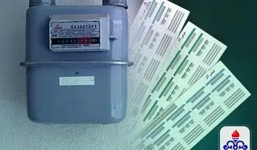 اینفوگرافیک / تعرفه جدید گاز اعلام شد