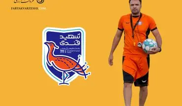 ایمان رزاقی‌راد روی نیمکت شهید قندی یزد؛ آغاز مأموریتی دشوار در لیگ دو