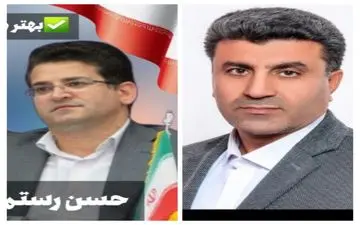 
اسامی کاندیداهای مورد حمایت حزب اعتماد دراستان ایلام اعلام شد