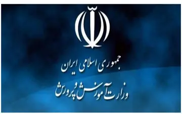  امارات ۲۵۰۰ دانش‌آموز ایرانی را اخراج کرد 