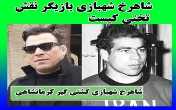 علی حاتمی کارگردان بزرگ ایران در مورد بازیگر فیلم تختی چه گفته بود/فیلم