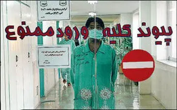 ناگفته‌های دردناک دختر 19 ساله ای که قصد فروش کلیه و کبدش را دارد+عکس