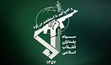 بیانیه سپاه ولیعصر خوزستان به مناسبت سالروز شهادت شهید بهشتی
