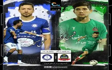 فانوس روشن در قزوین؛ شمس‌آذر برای نجات، گل‌گهر برای فرار از بحران