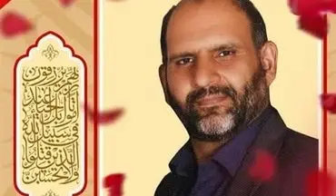 شهادت پوریا احمدی بسیجی مدافع امنیت، در اغتشاشات اخیر تهران 
