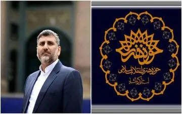 کرمانشاه مهد هنر ایران اسلامی است