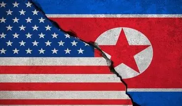 کره شمالی: آمریکا به دلیل اعمال تحریم های اخیر نباید انتظار مذاکره داشته باشد