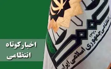 کشف 133 حلقه لاستیک خارجی قاچاق 