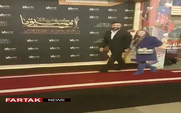 تیپ و استایل بازیگر زن به همراه همسرش در تالار وحدت + فیلم