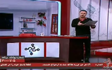 انتقاد تند مجری تلویزیون از تعطیلی بی‌نتیجه مدارس در روزهای آلودگی هوا!