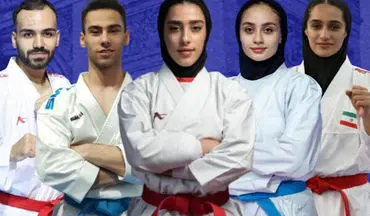 رقبای جهانی کاراته کاهای ایران مشخص شدند