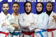 رقبای جهانی کاراته کاهای ایران مشخص شدند