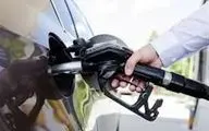  بنزین سوپر وارداتی چه شد؟ 