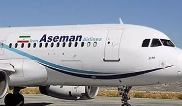 صحبت های منتشر شده خلبان هواپیمای تهران ارومیه در فضای مجازی تایید نمی شود