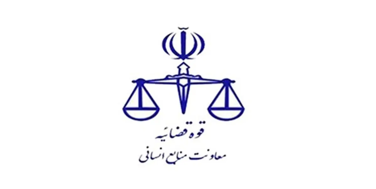 زمان ثبت‌نام مشمولین متقاضی امریه سربازی در قوه قضائیه برای اعزام ماه دی اعلام شد