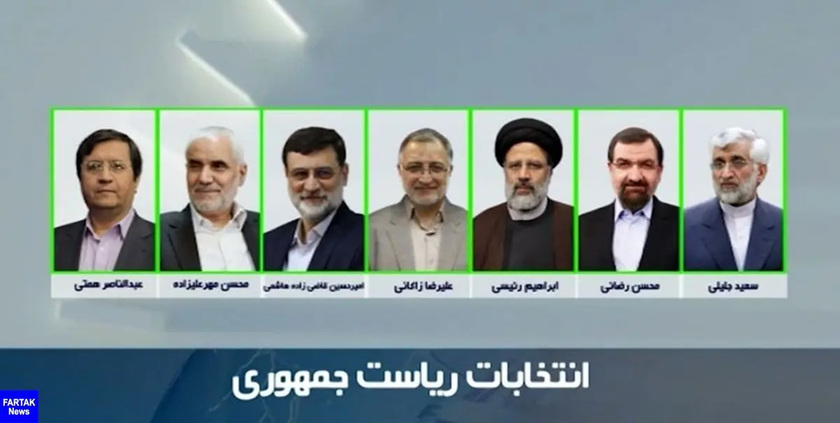  برنامه‌های انتخاباتی کاندیداها در شبکه های استانی اعلام شد