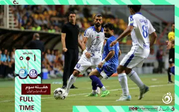 کارشناسی داوری دیدار استقلال خوزستان - استقلال+ویدیو