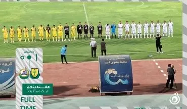 نفت و گاز گچساران با پیروزی بر نفت مسجدسلیمان به رده پنجم جدول صعود کرد