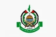 حماس: به طرح میانجیگران پاسخ مثبت دادیم