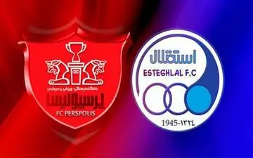 ضربه بزرگ استقلال به پرسپولیس در شب عید